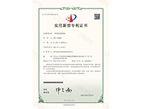 安嘉實(shí)用新型—一種焊接刮渣機(jī)構(gòu)