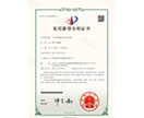 安嘉實(shí)用新型一種空調(diào)底板全自動點(diǎn)焊機(jī)