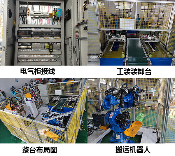 座椅支架自動(dòng)焊接工作站,重型卡車座椅支架自動(dòng)焊接線