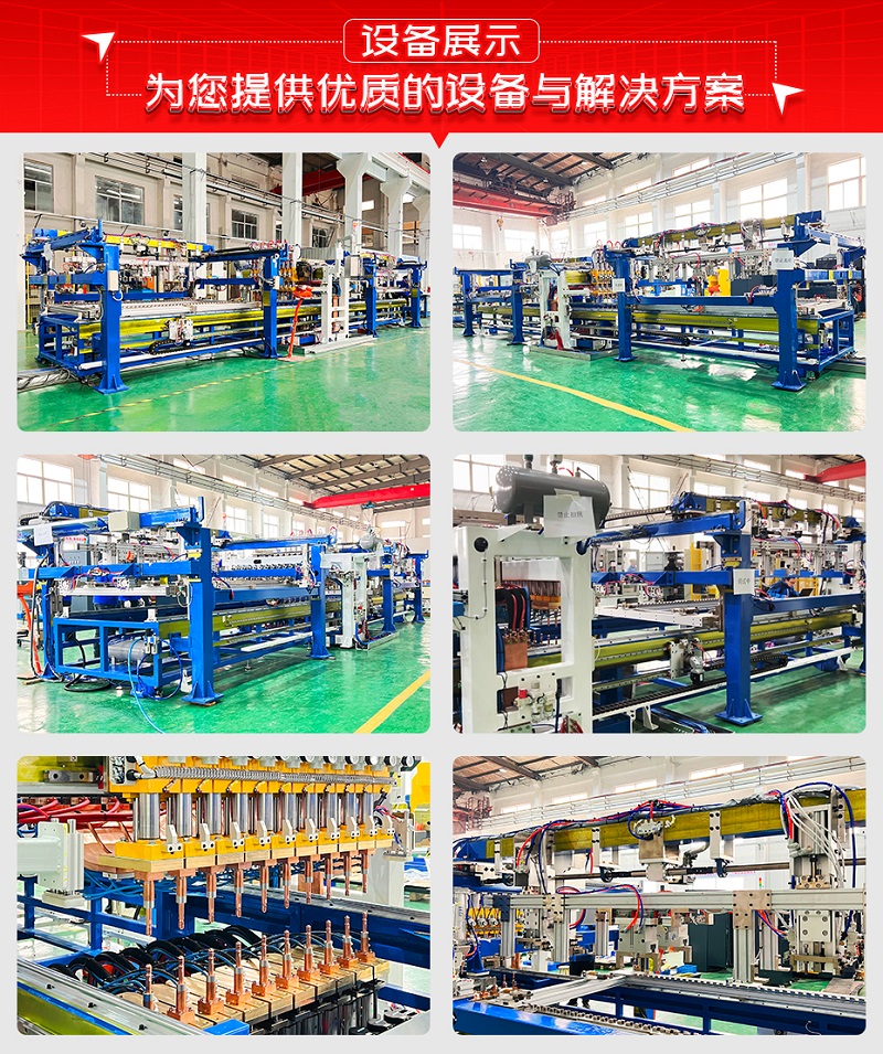 制氫雙極板龍門多頭點焊機(jī)設(shè)備展示