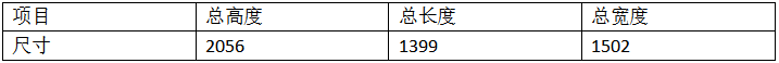 汽車馬達整流橋點焊機產品參數(shù)