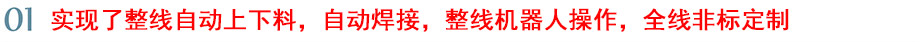 優(yōu)勢