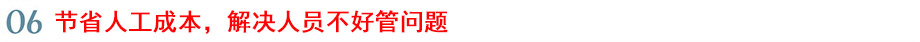優(yōu)勢