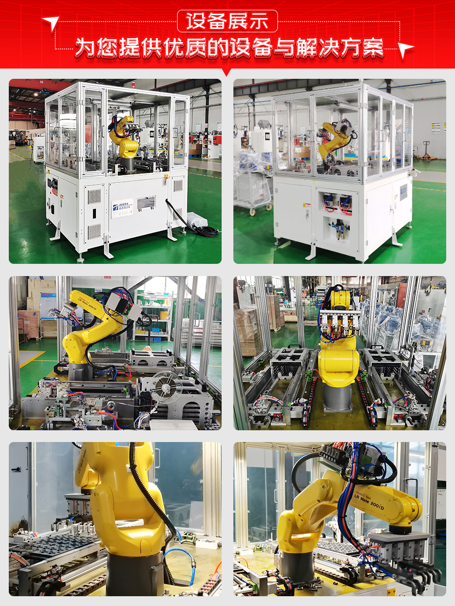 新能源汽車(chē)銅片釬焊點(diǎn)焊機(jī)設(shè)備展示