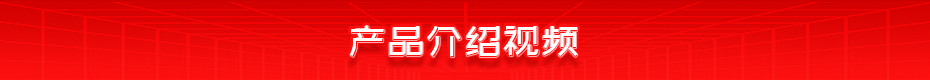 鍍鋅螺母+螺柱焊自動凸焊站產(chǎn)品介紹視頻